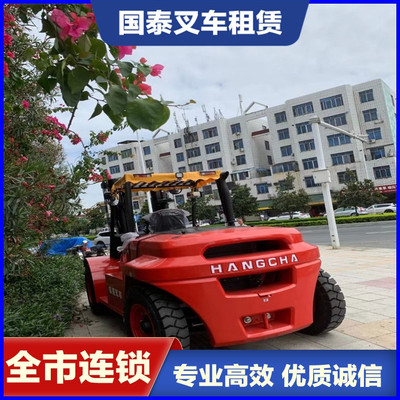 常州溧陽叉車租賃與工廠搬遷服務(wù)指南